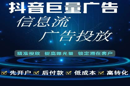 返点政策下的百度推广新机遇